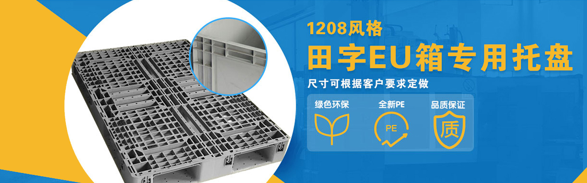 山東有力叉車有限公司